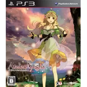 アーシャのアトリエ ～黄昏の大地の錬金術士～