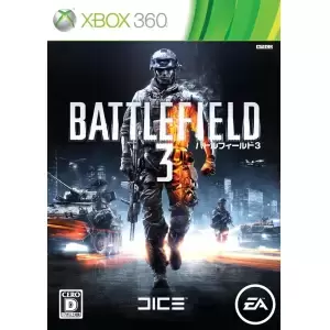 バトルフィールド 3 (BATTLE FIELD 3)