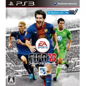 FIFA 13 ワールドクラスサッカー(WORLD CLASS SOCCER)