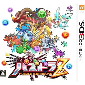 パズドラZ