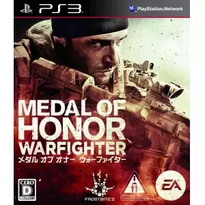 メダル オブ オナー ウォーファイター (MEDAL OG HONOR WARFIGHTER)