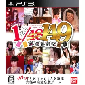 AKB 1/149 恋愛総選挙