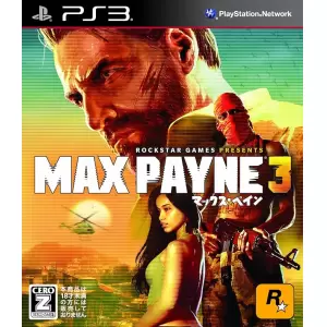 MAX PAYNE 3 (マックス・ペイン3)