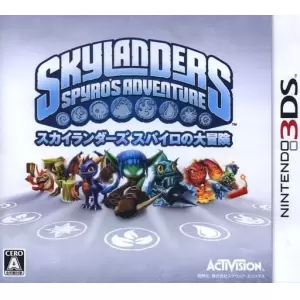 スカイランダーズ スパイロの大冒険