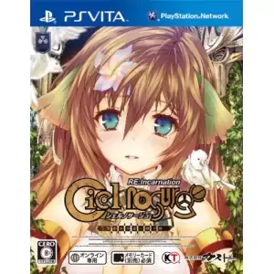 シェルノサージュ (Ciel nosurge) 失われた星へ捧ぐ詩