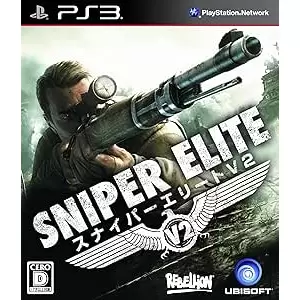 スナイパー エリートV2 (Sniper Elite V2)