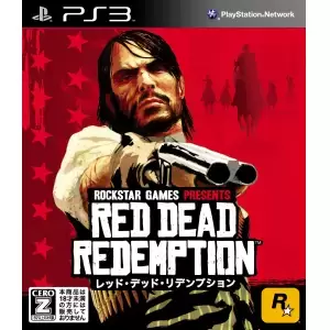 レッド・デッド・リデンプション (RED DEAD REDEMPTION)