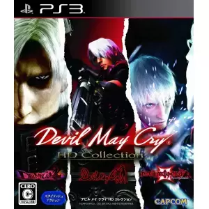 デビル メイ クライ (DEVIL MAY CRY) HDコレクション