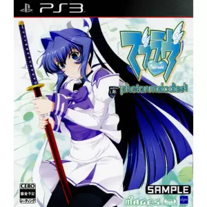 マブラヴ photonmelodies♮