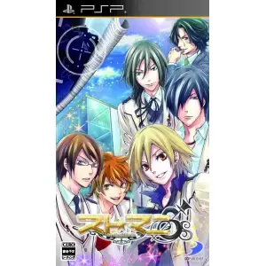 スト☆マニ ～Strobe☆Mania～