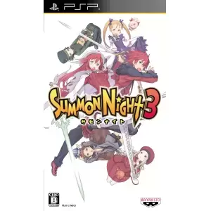 サモンナイト3 (SUMMON NIGHT 3)