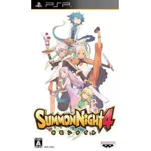 サモンナイト4 (SUMMON NIGHT 4)
