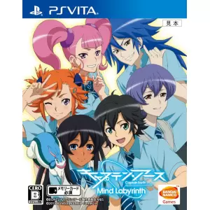 キャプテン・アース Mind Labyrinth