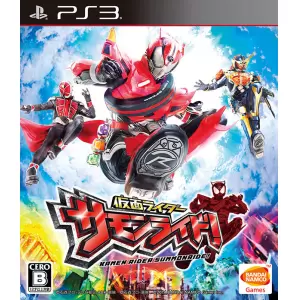 仮面ライダー サモンライド!