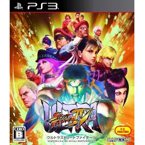 ウルトラストリートファイターIV