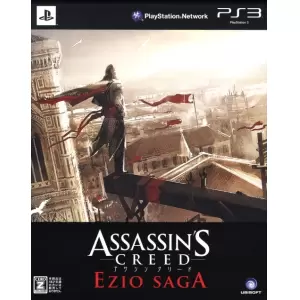 アサシン クリード エツィオ・サーガ (ASSASSIN'S CREED EZIO SAGA)
