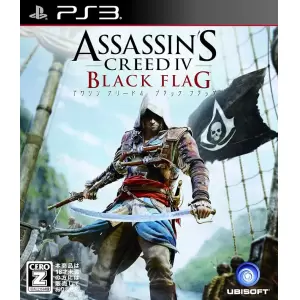 アサシン クリード4 ブラック フラッグ