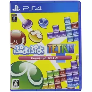 ぷよぷよテトリス