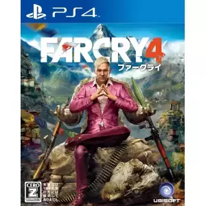 Far Cry 4 (ファークライ4)