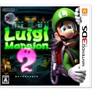 ルイージマンション2 (Luigi's Mansion 2)