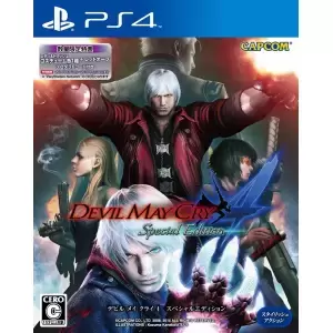 デビル メイ クライ 4 スペシャルエディション (DEVIL MAY CRY 4)