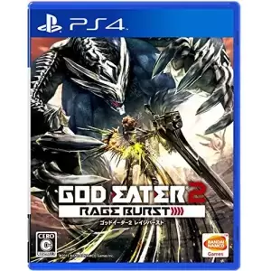 GOD EATER 2 RAGE BURST (ゴッドイーター2 レイジバースト)