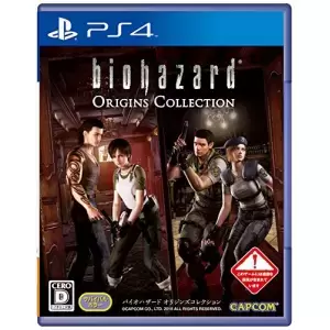 バイオハザード オリジンズコレクション