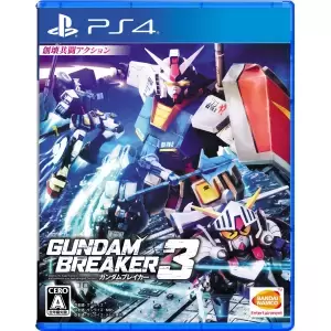 ガンダムブレイカー3 (GUNDAM BREAKER 3)