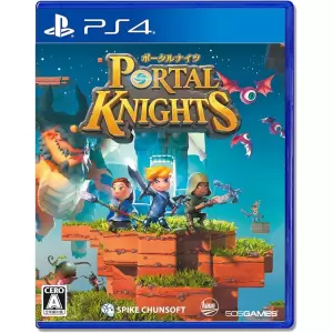 ポータルナイツ(PORTAL KNIGHTS)