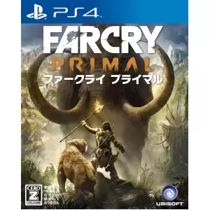 ファークライ プライマル (Far Cry PRIMAL)