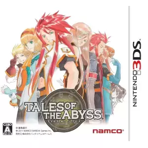 テイルズ オブ ジ アビス (TALES OF THE ABYSS)
