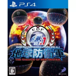 地球防衛軍4.1 THE SHADOW OF NEW DESPAIR