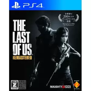 The Last of Us Remastered  (ラスト・オブ・アス リマスター)