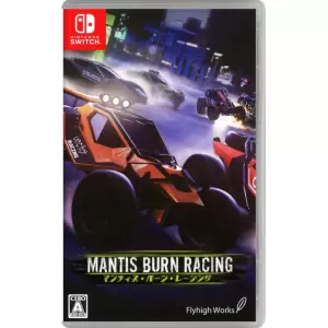 マンティス・バーン・レーシング