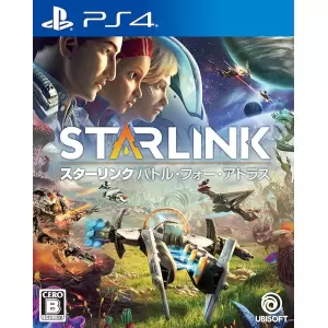 スターリンク バトル・フォー・アトラス (STARLINK BATTLE FOR ATLAS)