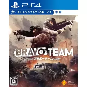 Bravo Team(ブラボーチーム)