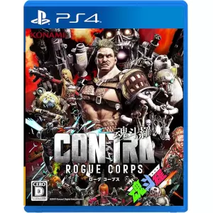 CONTRA ROGUE CORPS