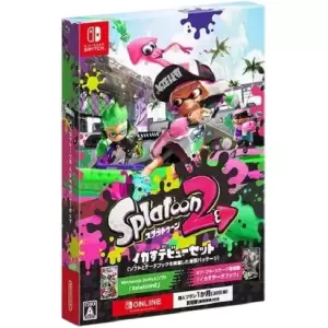 スプラトゥーン2 イカすデビューセット