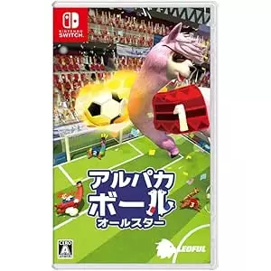 アルパカボール オールスター