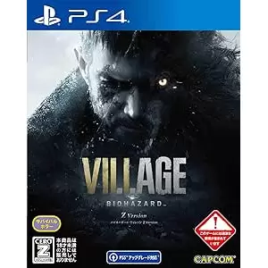 BIOHAZARD VILLAGE(バイオハザード ヴィレッジ)