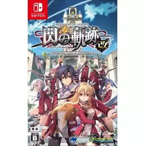 英雄伝説 閃の軌跡I:改 –Thors Military Academy 1204–