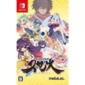 スサノオ ～日本神話RPG～