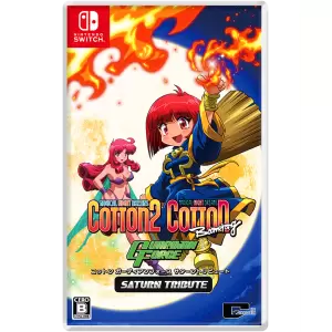 コットン ガーディアンフォース サターントリビュート