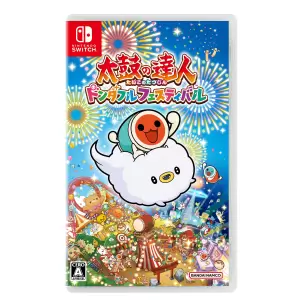 太鼓の達人 ドンダフルフェスティバル