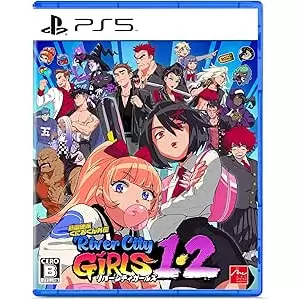 熱血硬派くにおくん外伝 リバーシティガールズ1・2