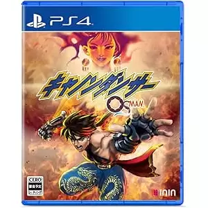 キャノンダンサー ―OSMAN―