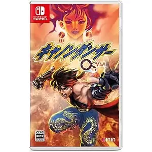 キャノンダンサー ―OSMAN―