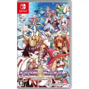 トラブル ウィッチーズ ふぁいなる! 〜Episode 01 アマルガムの娘たち〜