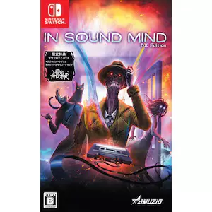 In Sound Mind (インサウンドマインド)
