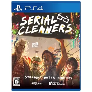 シリアルクリーナーズ(Serial Cleaners)
